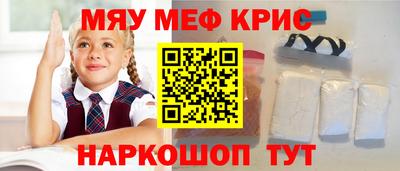 стафф Жуковский
