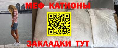 молекула духа Абакан