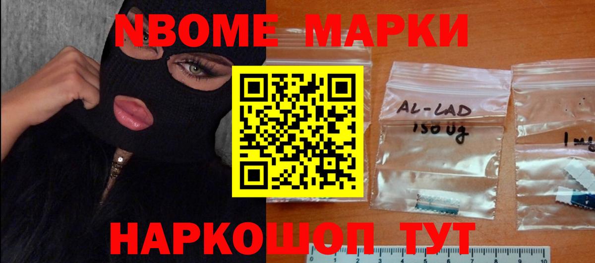 ЛСД экстази кислота Ярославль