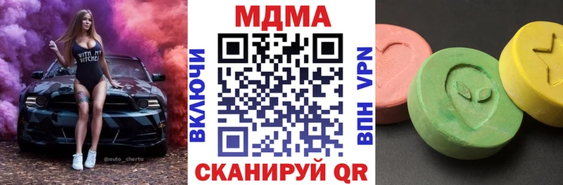 MDMA crystal  Ярославль 