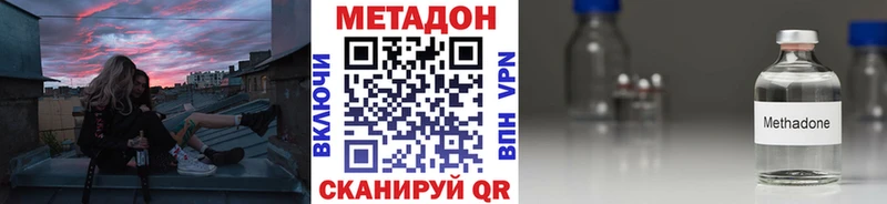 Метадон мёд  даркнет сайт  Ярославль 