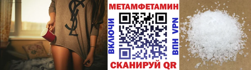 наркотики  Ярославль  МЕТАМФЕТАМИН мет 
