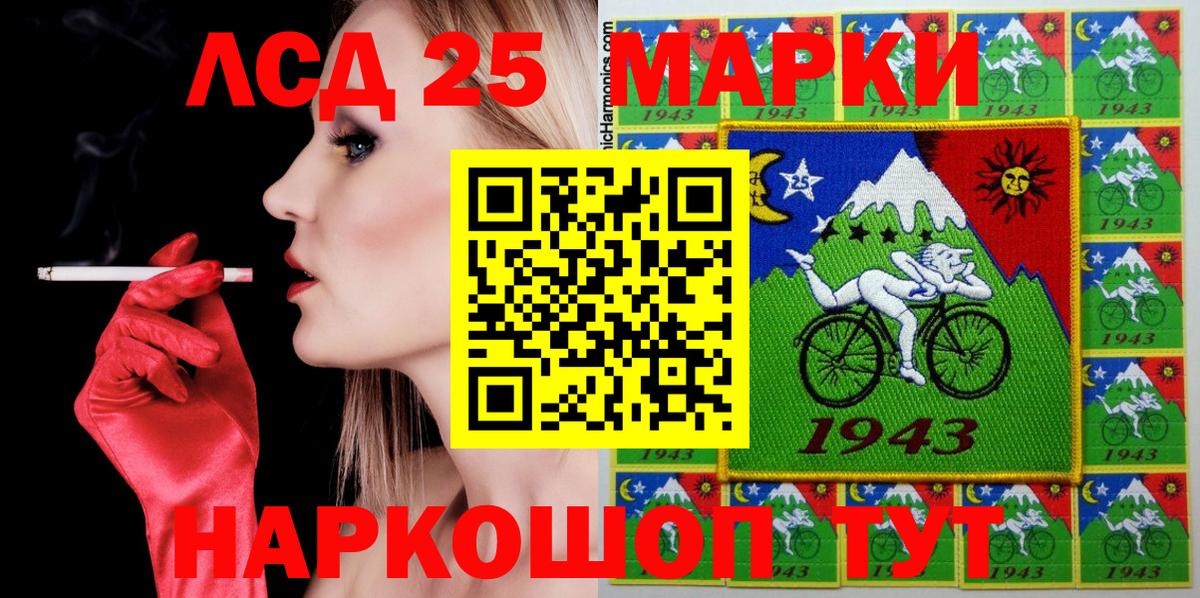 Марки N-bome 1,8мг  Марки N-bome 1,8мг  Вход с VPN  Ярославль 