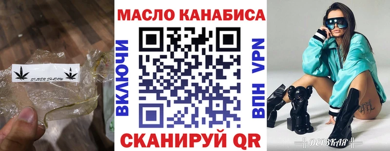 наркошоп  Ярославль  ТГК Wax 