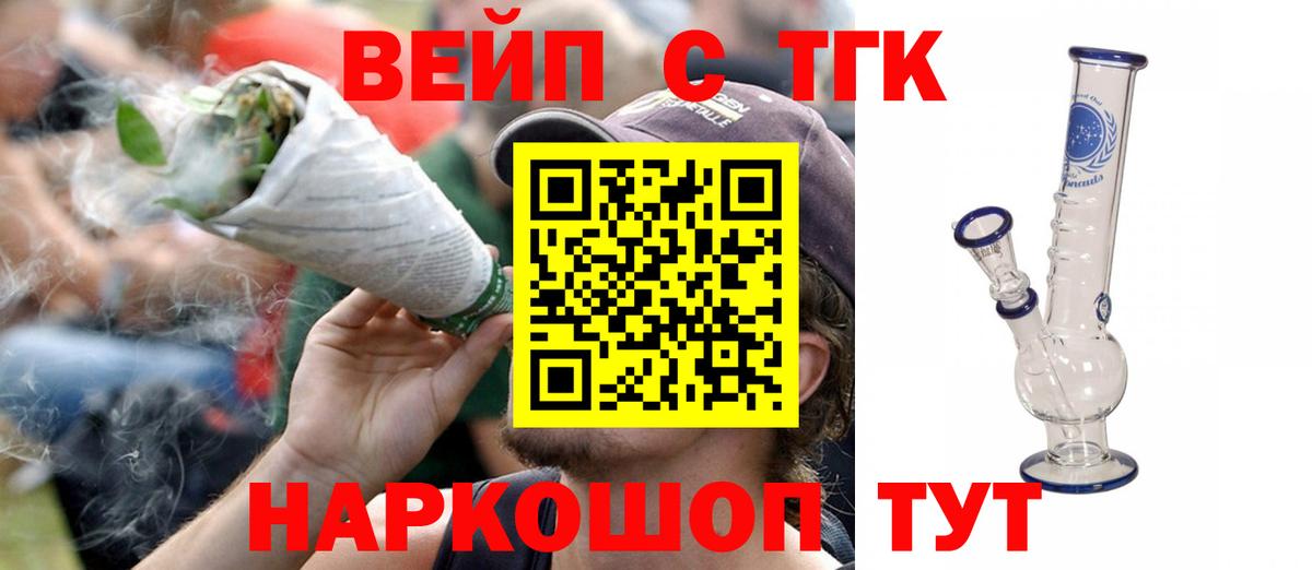 Псилоцибиновые грибы Ярославль