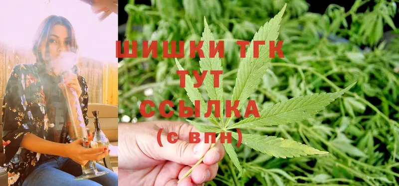 Бошки марихуана SATIVA & INDICA  купить наркоту  blacksprut сайт  Ярославль 