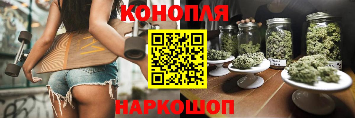 Бошки Шишки индика Ярославль